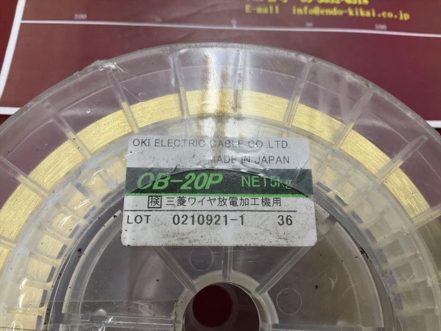 沖電線 OKI OB-20P NET5kg 三菱ワイヤ放電加工機用 EDM Tool Image 3