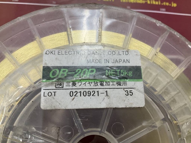 沖電線 OKI OB-20P NET5kg 三菱ワイヤ放電加工機用 EDM Tool Image 2