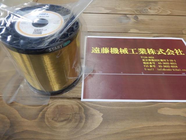 GFマシニングソリューションズ ワイヤー径0.1, 4kg ワイヤ・放電加工用ツール の画像 1枚目