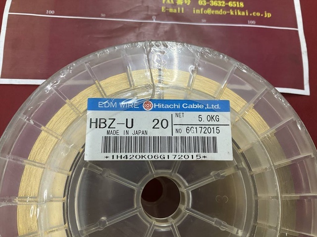 HITACHI CABLE HBZ-U20 5,0kg EDM Tool Image 2