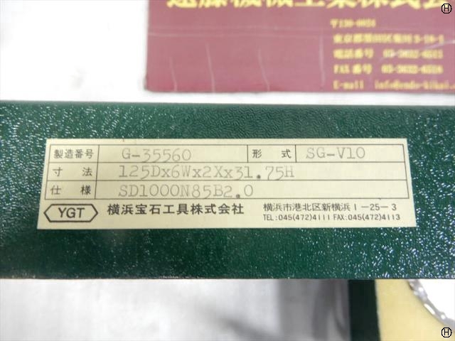 横浜宝石工具  Grinding Wheel/Flange Image 2