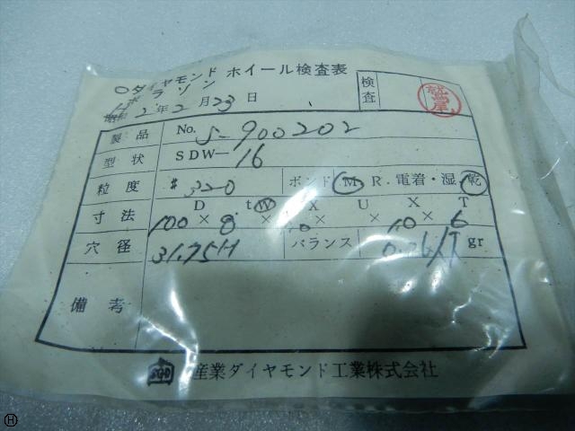 産業ダイヤモンド工業  Grinding Wheel/Flange Image 4