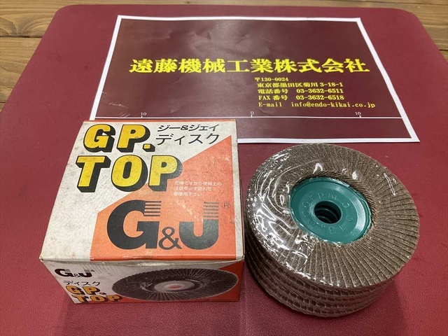 G&J  砥石ホイール・フランジ の画像 1枚目