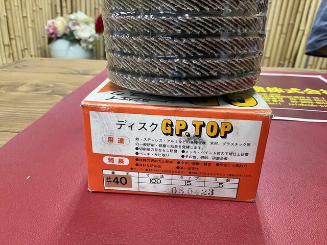 G&J  砥石ホイール・フランジ の画像 2枚目