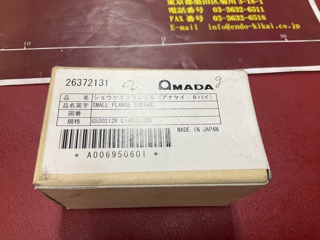 AMADA DIA8(穴径 8パイ) Grinding Wheel/Flange Image 3