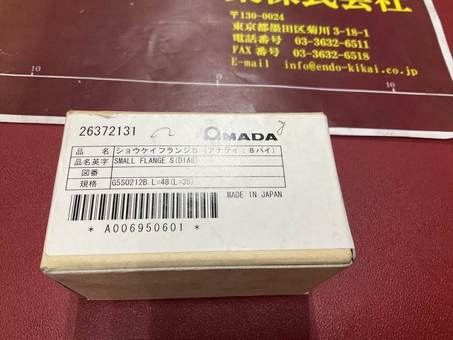 アマダ DIA8(穴径 8パイ) 砥石ホイール・フランジ の画像 3枚目