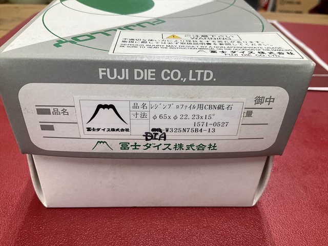 冨士ダイス DIA-W325N75B4-13 Grinding Wheel/Flange Image 3