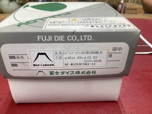 冨士ダイス  Grinding Wheel/Flange Image 3