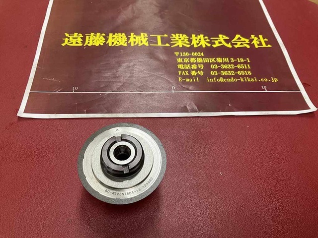 冨士ダイス  Grinding Wheel/Flange Image 1