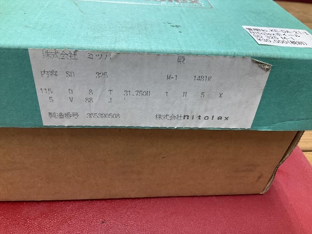 二ートレックス SD 325 M-1 Grinding Wheel/Flange Image 4