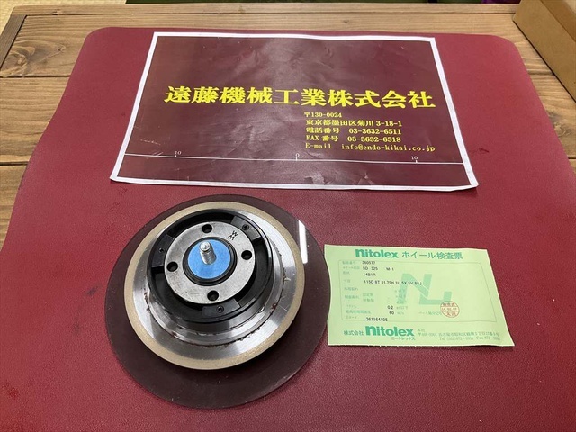 二ートレックス SD 325 M-1 Grinding Wheel/Flange Image 1