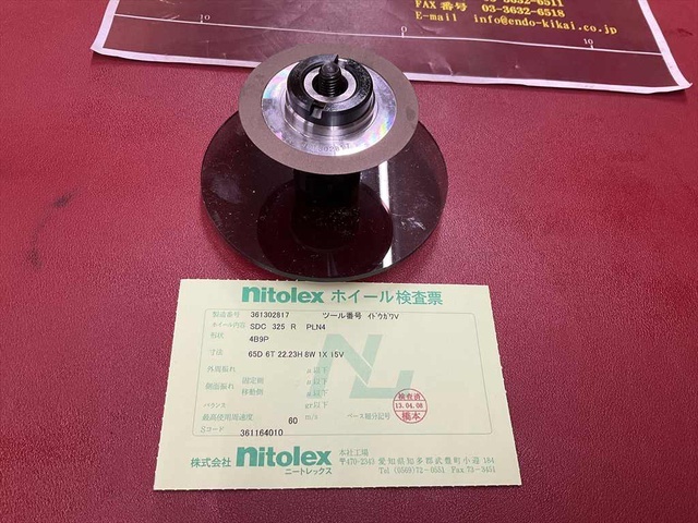 二ートレックス SDC 325R PLN4 Grinding Wheel/Flange Image 3