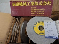 クレノートン  Grinding Wheel/Flange KE-TO-26G Image