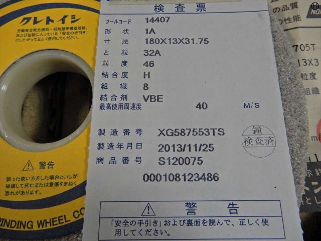 クレノートン  Grinding Wheel/Flange Image 2