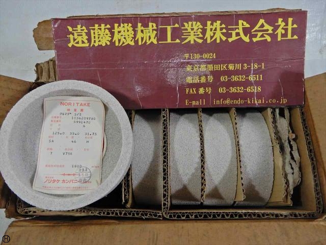 NORITAKE  Grinding Wheel/Flange Image 1