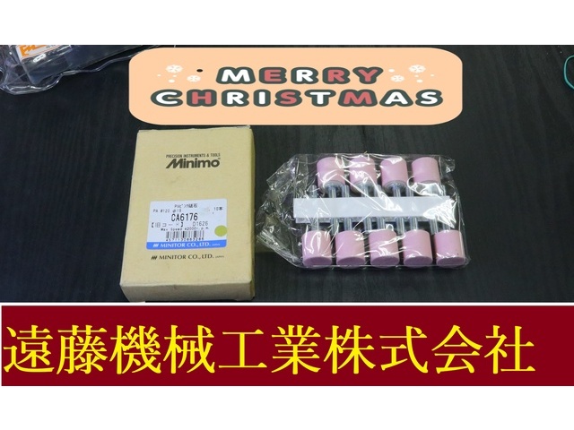 ミニター #120 Φ19 10本 CA6176 旧D1626 未使用 Grinding Wheel/Flange Image 1