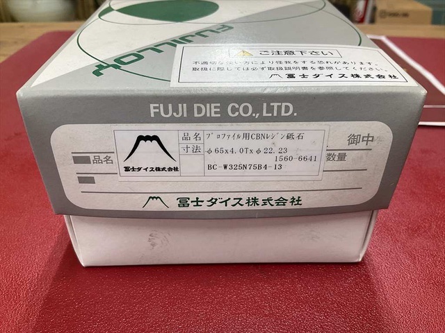 冨士ダイス プロファイル用CBNレジン砥石 Grinding Wheel/Flange Image 4