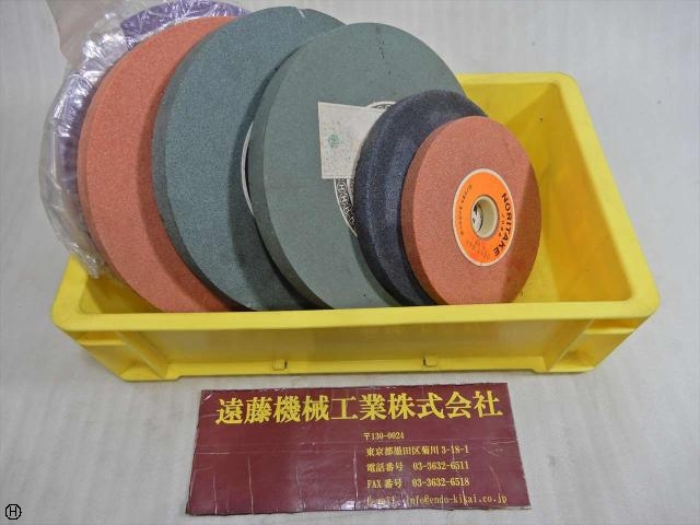   Grinding Wheel/Flange Image 1