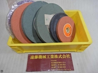   Grinding Wheel/Flange KE-TO-28G Image