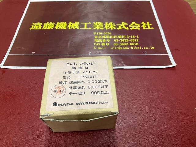 AMADA WASHINO H7K4611 Φ31,75外径寸法 Grinding Wheel/Flange Image 3