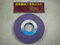 TYROLIT φ255x25xφ76.2 Grinding Wheel/Flange KE-TO-37 Y Image