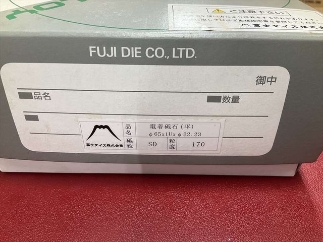 冨士ダイス Φ65×1U×Φ22,23 砥粒SD粒度170 砥石ホイール・フランジ の画像 3枚目