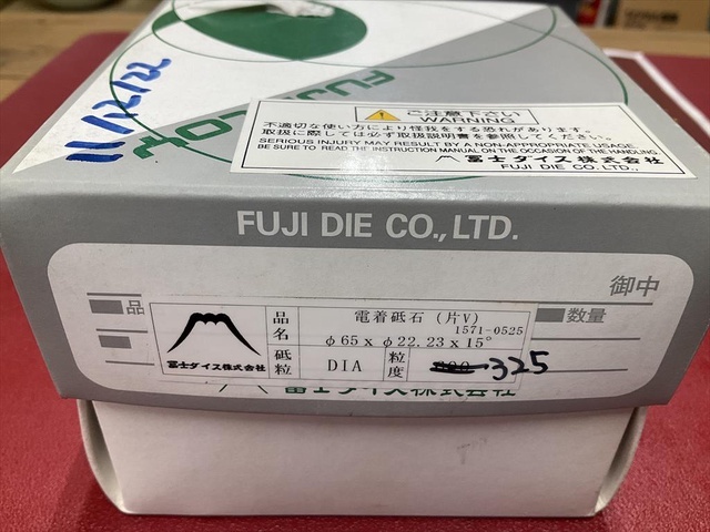 冨士ダイス SDC-D325N75B3-29 Grinding Wheel/Flange Image 3
