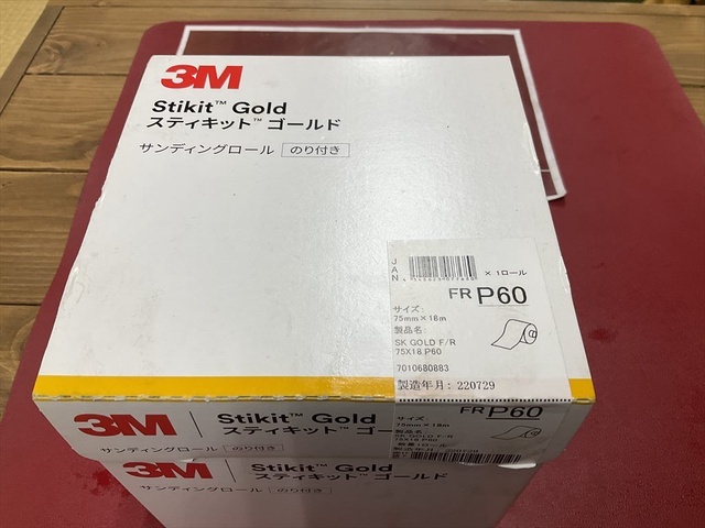 スリーエム FR P60 その他作業工具関連 の画像 2枚目