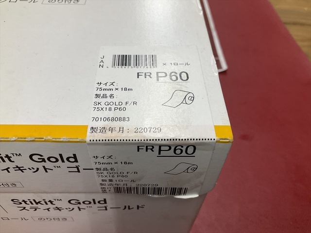 スリーエム FR P60 その他作業工具関連 の画像 3枚目