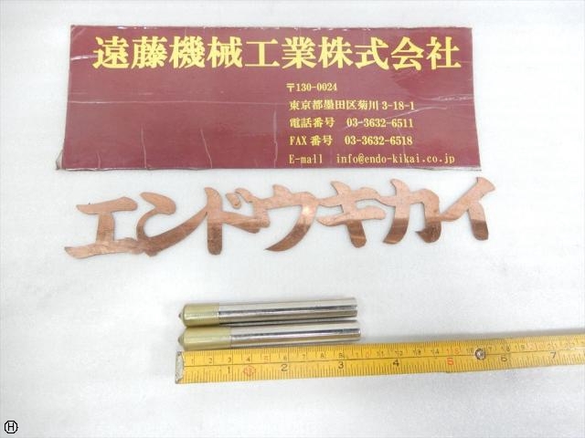 東亜ダイヤモンド工具製作所  Dresser Image 1