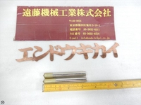 東亜ダイヤモンド工具製作所  Dresser KE-SO-1 Image