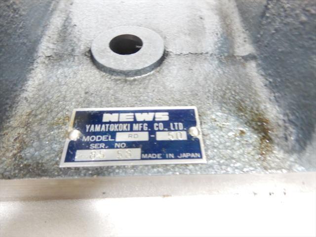 大和工機 NEWS RD-50 Dresser Image 5