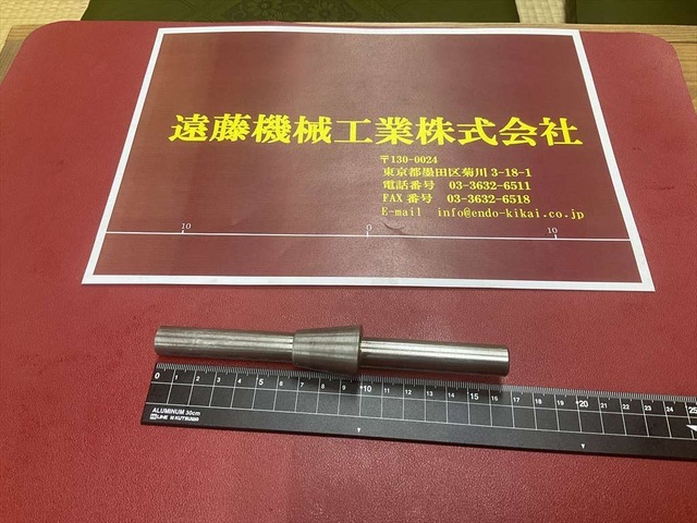  全長165mmシャンク径14mmテーパー部Φ17〜Φ25mm Magnet Balancer Image 1
