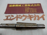  全長220 テーパー部32.5-43φ Magnet Balancer KE-BA-3G Image