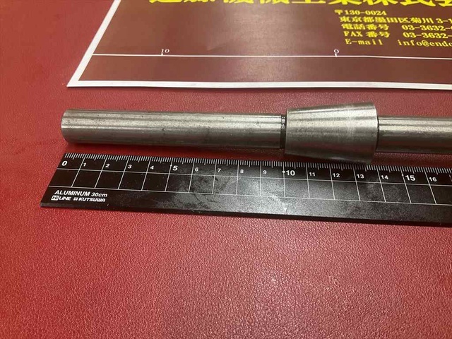  全長235mmシャンク径16mmテーパー部Φ20〜Φ27mm Magnet Balancer Image 2