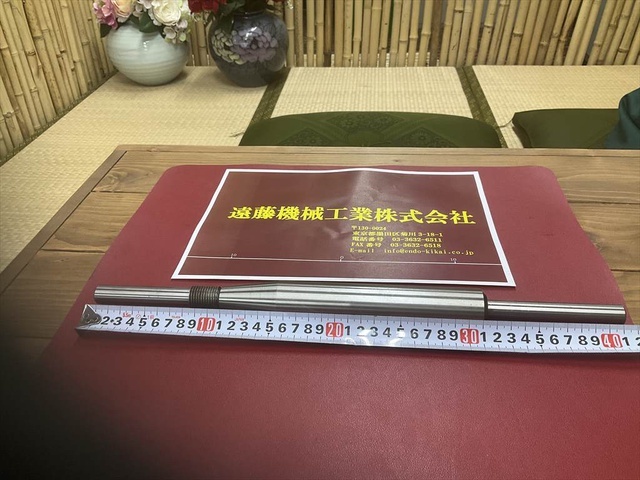  全長410mmシャンク径16mmテーパー部Φ20〜Φ32mm Magnet Balancer Image 1
