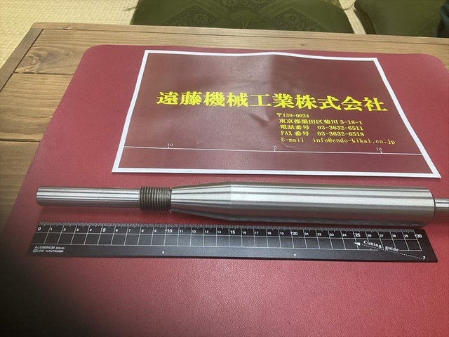  全長410mmシャンク径16mmテーパー部Φ20〜Φ32mm Magnet Balancer Image 2