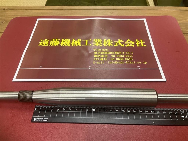  全長410mmシャンク径16mmテーパー部Φ20〜Φ32mm Magnet Balancer Image 3