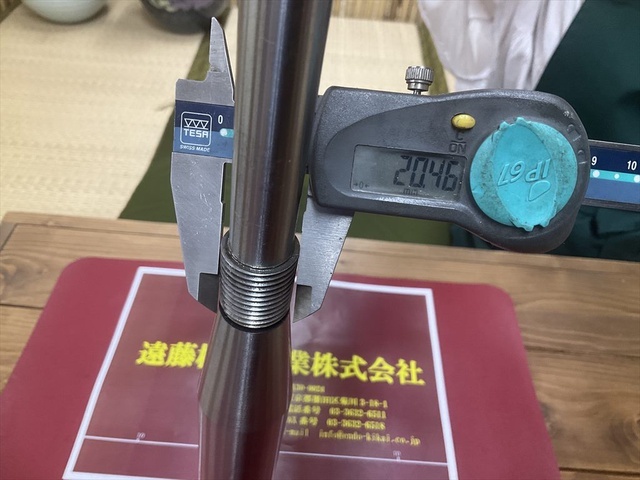  全長410mmシャンク径16mmテーパー部Φ20〜Φ32mm Magnet Balancer Image 5