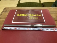  全長410mmシャンク径16mmテーパー部Φ20〜Φ32mm Magnet Balancer KE-BA-18-i Image