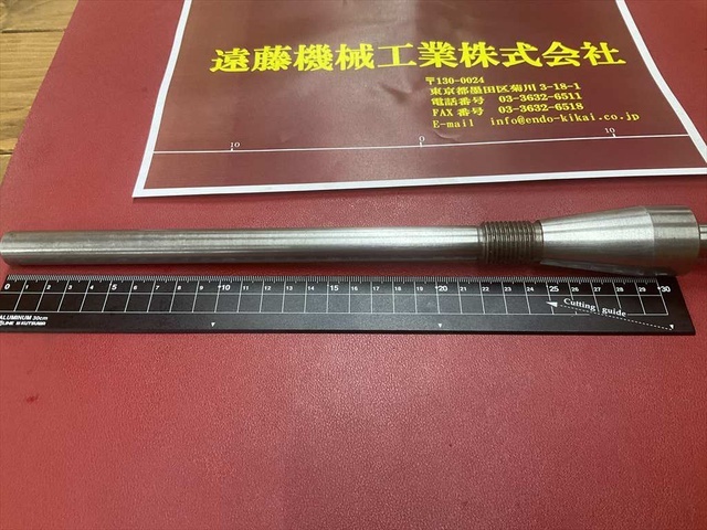  全長410mmシャンク径16mmテーパー部Φ20〜Φ32mm Magnet Balancer Image 2