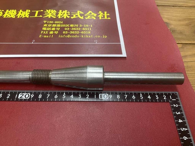  全長410mmシャンク径16mmテーパー部Φ20〜Φ32mm Magnet Balancer Image 3