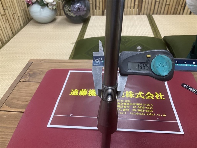  全長410mmシャンク径16mmテーパー部Φ20〜Φ32mm Magnet Balancer Image 4
