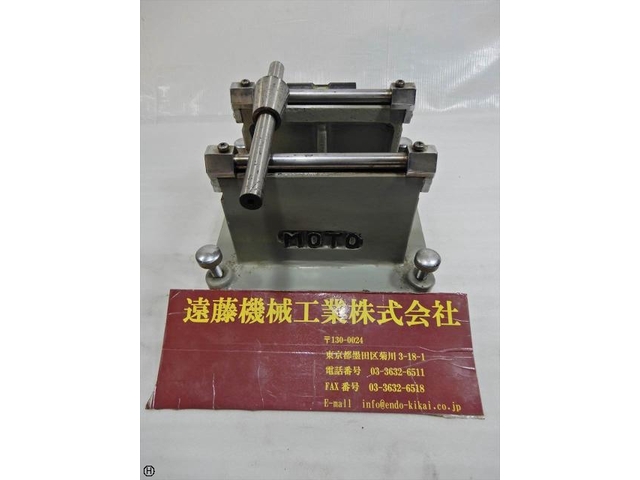 MOTO  Magnet Balancer Image 1