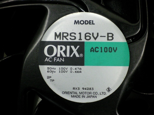 ORIENTAL MOTOR MRS16V-B Fan Image 3