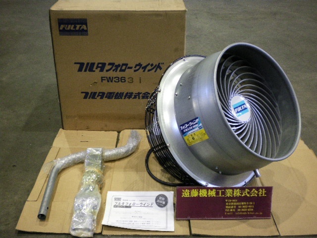 フルタ電機 FW363i Fan Image 1