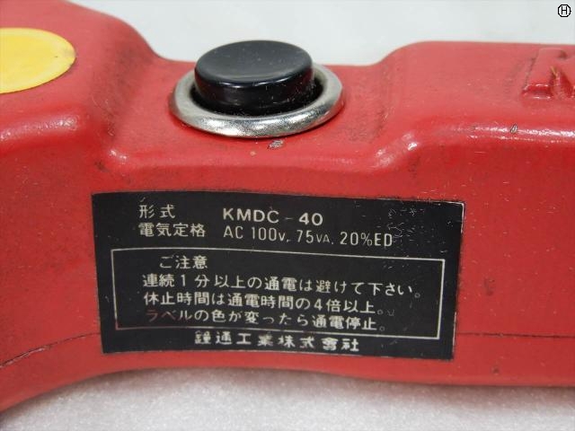 KANETSU KMDC-40 Magnetizer/Demagnetizer Image 2