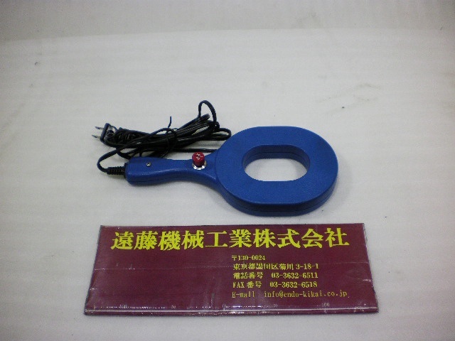 不明  Magnetizer/Demagnetizer Image 1