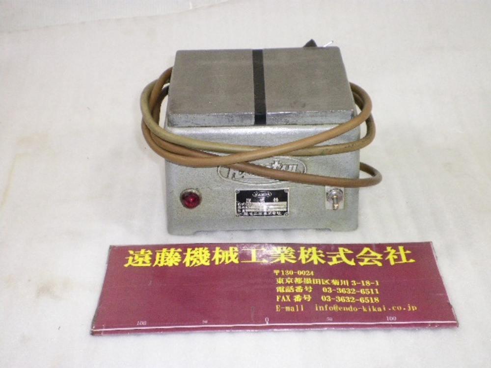 KANETSU KMD-13 Magnetizer/Demagnetizer