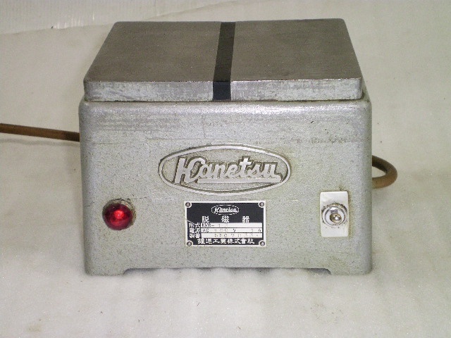 KANETSU KMD-13 Magnetizer/Demagnetizer Image 2